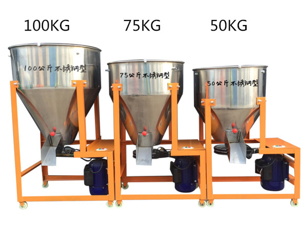 Electric Poultry Feed Mixer